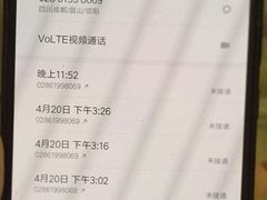 -首开·龙湖成都西宸天街