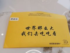 -宝荣鱼馆·临湖之宴(千岛湖店)