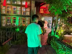 -花溪雨·森林餐厅(石基店)