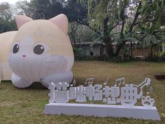 -广州兰圃