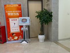 -团圆口腔·种植中心(锦江院区)