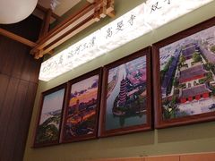 -永春园·扬州早茶·淮扬菜(漫乐城店)
