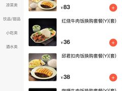 菜单-李先生牛肉面大王(北京站售票厅餐厅)