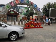 -北京鹿世界主题园