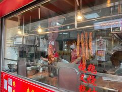 门面-黄连大头华烧鹅店(大良店)