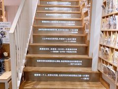 -猫的天空之城概念书店(苏州平江店)