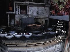 -乌镇景区
