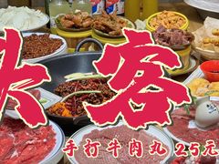 -巴隆门重庆老火锅(太湖路店)