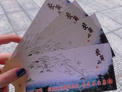 -岳麓山风景名胜区