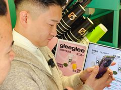 -gleeglee乐溢亦茶(合生汇店)