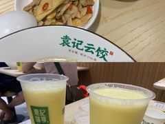 -袁记云饺(鼓楼店)
