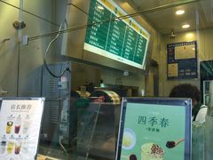 -1点点(达明店)
