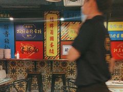 -玛嘉烈(北京金融街店)
