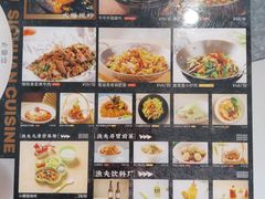 -渔语鱼酸菜鱼新川菜(来福士店)