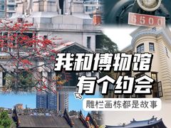 -荔湾博物馆
