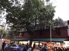 -黑竹香鸡(营和巷店)