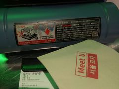 -Meet Sun韩式大排档(五一广场7MALL店)
