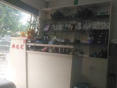 -郑远元专业修脚房(栖山路店)