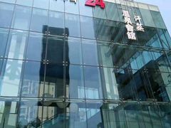 -丽池宫韩式汗蒸会馆(华灯坊店)