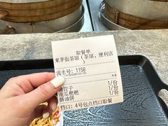 -東茅街茶馆