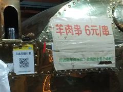 -维吾尔餐厅(宜山路店)