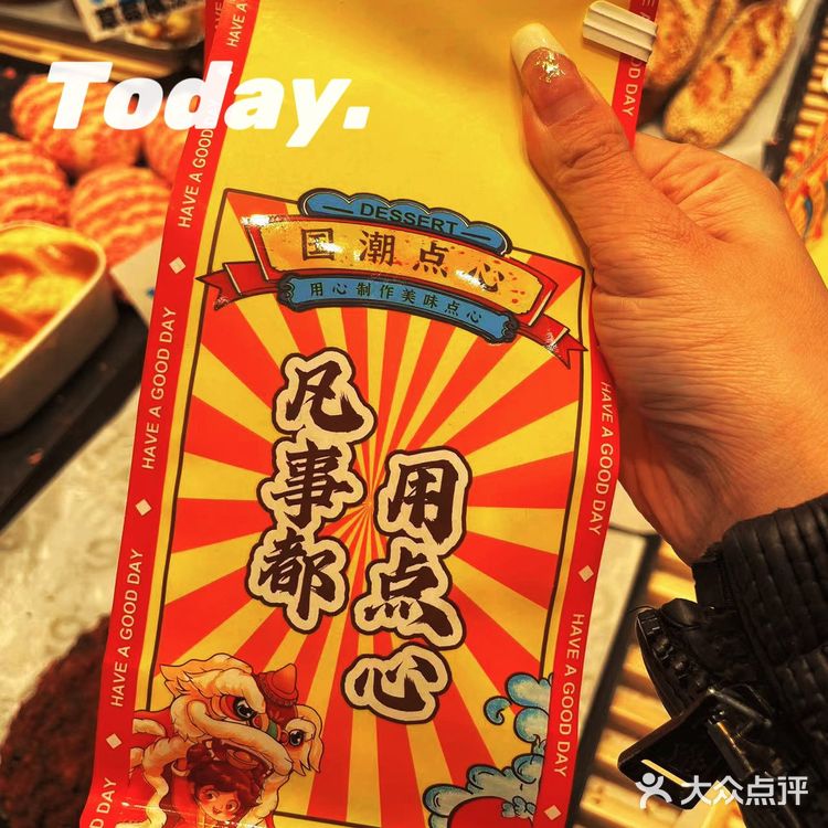 6PM现制烘焙南通如皋店来啦，甜点脑袋冲