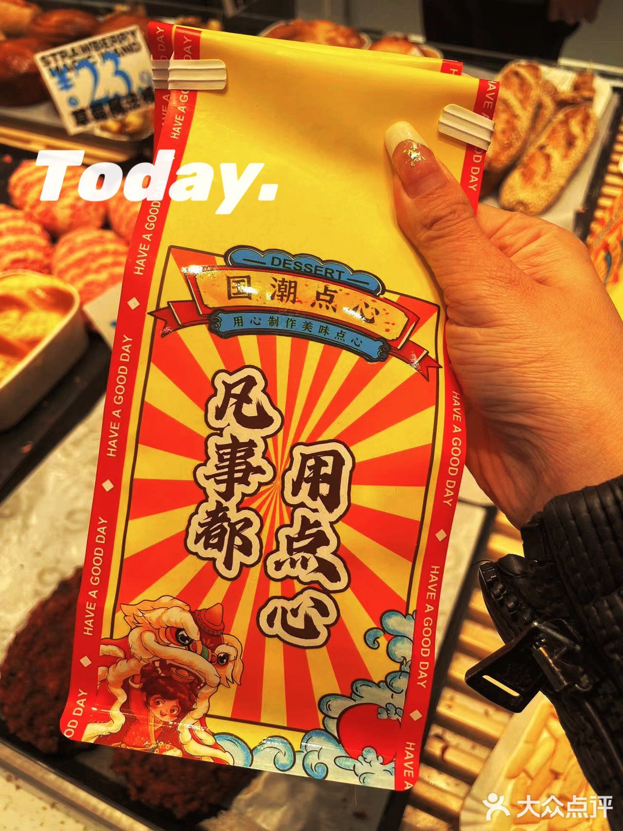 6PM现制烘焙南通如皋店来啦，甜点脑袋冲
