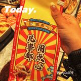 6PM现制烘焙南通如皋店来啦，甜点脑袋冲