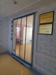 -河南京城皮肤美容医院