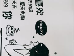 -杨小贤芒果绵绵冰(南门口店)