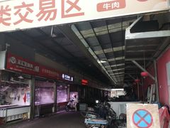 -上海七宝领展广场