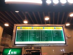 -1点点(理想银泰店)