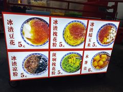 -龙上水现炒生料(柳沙店)