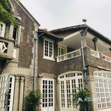 老洋房别墅里吃日料，杠杠的嗲。