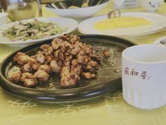 -同和居(什刹海店)