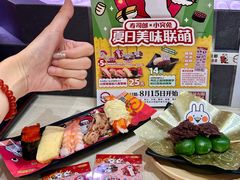 -天河城购物中心