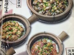 -红星光发煲仔饭(大石街店)