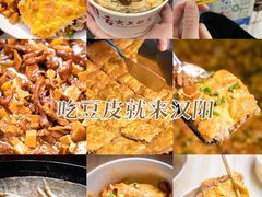 -周记热干面豆皮大王(桃花东街店)