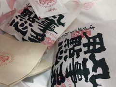 -虎头局·渣打饼行(五一新干线店)