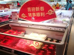 -盒马鲜生(昆城店)