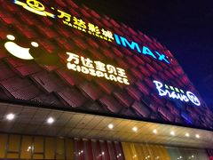 -万达广场(龙湖店)