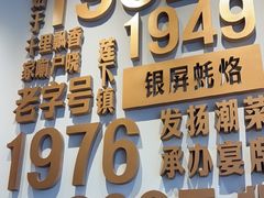 -百年银屏蚝烙·潮汕菜·非遗(乐山店)