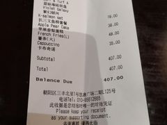 账单-bluefrog蓝蛙(悠唐购物中心店)