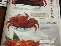 -蟹料理 北海道かに将軍(札幌本店)