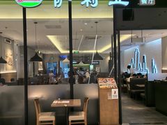 -萨莉亚意式餐厅(华泾天街店)