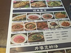 -外婆味道·云南菜大当家(弥勒店)