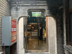 门面-糖房咖啡(南锣鼓巷店)