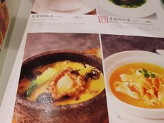 菜单-望乡楼上海菜(日月光店)