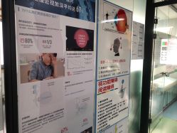 点击看大图 -清清博视儿童眼视光中心(角门西店)