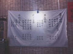 -悟饮门市景店